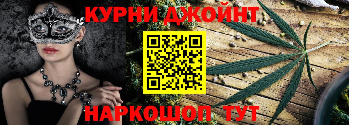 Бошки Шишки VHQ Дзержинский