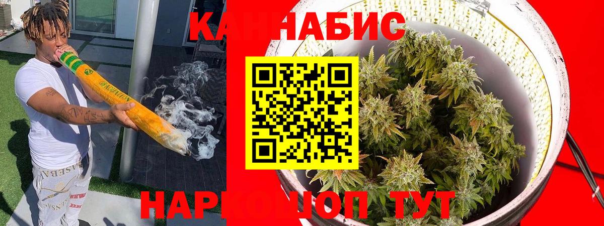 Конопля конопля  МАРИХУАНА VHQ  Дзержинский  Вход с VPN 