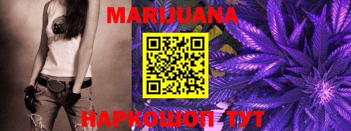 Гашиш Дзержинский